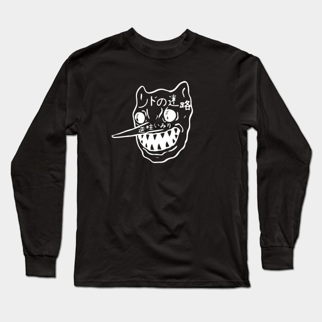 Dancing With The Devil Long Sleeve T-Shirt by IAKUKI